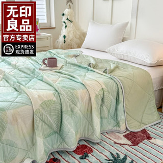 6无印良品A类冰淇淋凉感夏凉被夏季凉感冰丝冰空调被夏天可机洗