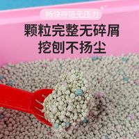 仓鼠尿砂夏天用品活性炭双重清洁厕所尿沙金丝熊兔子刺猬消暑垫料