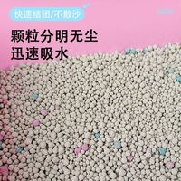 仓鼠尿砂夏天用品活性炭双重清洁厕所尿沙金丝熊兔子刺猬消暑垫料