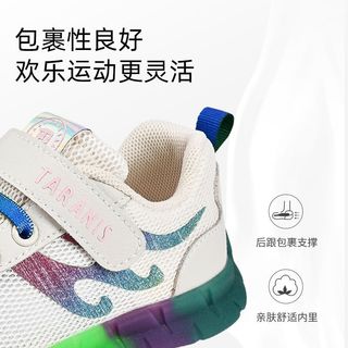 泰兰尼斯春秋季儿童板鞋软底耐磨小白鞋子女童休闲运动板鞋 30码