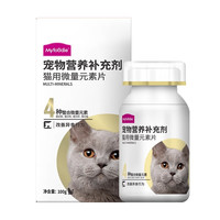 麦富迪猫用保健品猫咪微量元素片化毛片化毛膏奶粉猫咪维生素