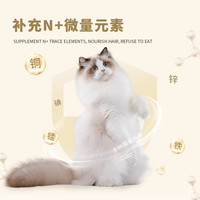 麦富迪猫用保健品猫咪微量元素片化毛片化毛膏奶粉猫咪维生素