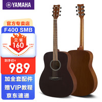 YAMAHA 雅马哈 F400 民谣吉他 41英寸圆角 烟熏黑+礼包