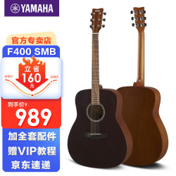 YAMAHA 雅马哈 F400 民谣吉他 41英寸圆角 烟熏黑+礼包