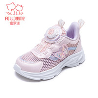 富罗迷女童运动鞋儿童单鞋夏季2025软底青少年网面透气休闲鞋 34码