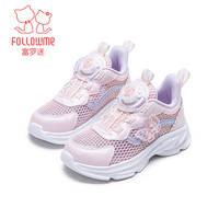富罗迷女童运动鞋儿童单鞋夏季2025软底青少年网面透气休闲鞋 31码