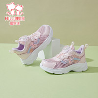 富罗迷女童运动鞋儿童单鞋夏季2025软底青少年网面透气休闲鞋 30码