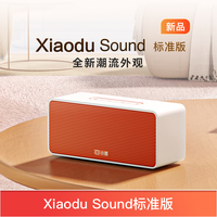 小度 智能音箱畅享旗舰版蓝牙早教机百度语音控制家庭闹钟家用正品