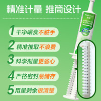 枫舍化毛膏猫咪排毛宠物营养补充剂幼猫猫用化毛球草片