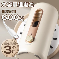 得力 大口径自动削笔机 充电式 电动卷笔刀
