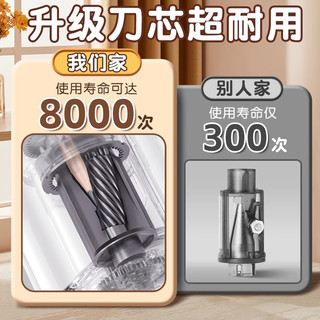 得力 大口径自动削笔机 充电式 电动卷笔刀