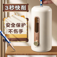 得力 大口径自动削笔机 充电式 电动卷笔刀