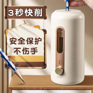 得力 大口径自动削笔机 充电式 电动卷笔刀
