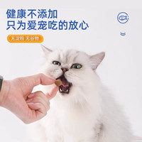 深海鱼油冻干猫狗零食鱼油片宠物防掉毛吃鱼肝油犬用幼猫美毛