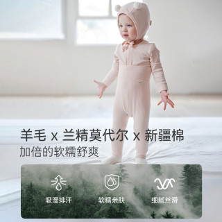 Oak Family秋冬爬服新生婴儿长袖羊毛包屁衣宝宝护肚裤打底衫