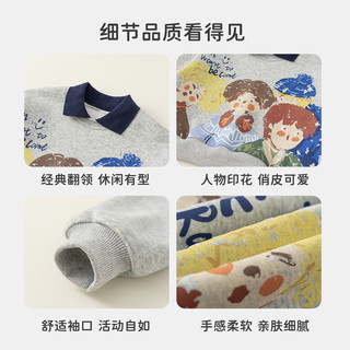 男童卫衣秋装2025男宝宝上衣儿童衣服秋季时髦女童长袖童装潮