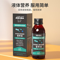 宠物多重维生素营养液提高免疫力对抗鼻支保护多种营养剂