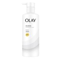 OLAY第2代烟酰胺美白身体乳 三抗超白瓶260g 男女士通用