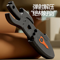 鼎娃 解压玩具绝柿好剑儿童玩具弹射刀小巧迷你3D减压玩具 一个装 绝柿好剑