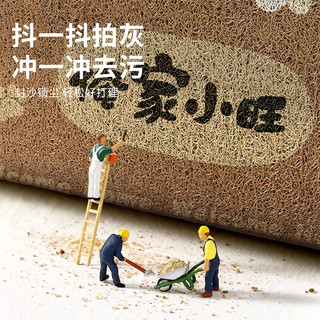 卡通门垫玄关入户门地垫pvc丝圈地毯家用进门防滑耐脏蹭土脚垫子