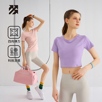 路森短袖T恤女运动跑步速干衣瑜伽服上衣冰丝透气吸汗骑行服 2XL