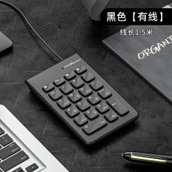 COOLXSPEED 数字键盘小键盘有线无线蓝牙笔记本电脑外接迷你轻薄便携财务专用