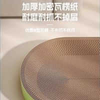 猫抓板猫窝宽版加厚加密耐磨耐抓猫咪瓦楞纸抓盆磨爪椭圆形猫窝