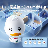 贝因美电热蚊香液家用无烟灭蚊儿童驱蚊补充液宠物加热器