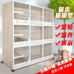 酷巴迪 猫别墅实木豪华家用室内猫舍笼子超大型猫柜三层组合大号繁育猫窝