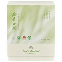 1号会员店（OM）25年明前头采 安吉白茶 尊享装 100g