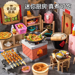 寂皇 小厨学艺 迷你小厨房全套真煮可吃做饭生日礼物儿童过家家玩具 小锅22件套