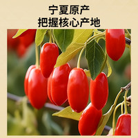 【同仁堂品牌】北京同仁堂青源堂宁夏枸杞菊花决明子泡水