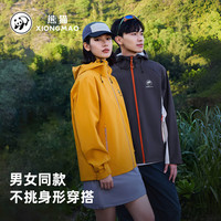 熊猫户外软壳衣女2025春夏防风防水登山服防泼水上衣连帽外套 S