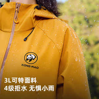 熊猫户外软壳衣女2025春夏防风防水登山服防泼水上衣连帽外套 M
