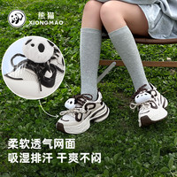 熊猫户外山系联名款老爹鞋女2025厚底增高休闲运动鞋