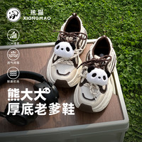 熊猫户外山系联名款老爹鞋女2025厚底增高休闲运动鞋