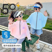 亲子成人防晒衣UPF50+冰丝夏季防晒衣防紫外线男女童蝙蝠衫防晒服
