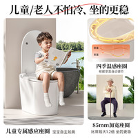东鹏零水压带水箱泡沫盾智能马桶脚感翻圈坐便器