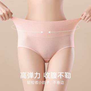 芬腾高腰内裤女士纯棉抗菌全棉裆2025收腹大码女生三角裤 XXL