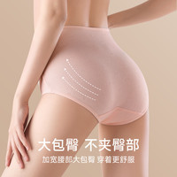 芬腾高腰内裤女士纯棉抗菌全棉裆2025收腹大码女生三角裤 XXL