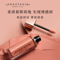 美国Anastasia慕斯唇泥3.5g口红唇釉唇膏显白雾面隐匿唇纹伪素颜