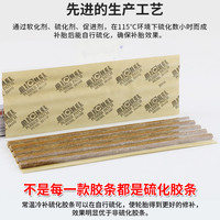 迈克快速补胎胶条套装工具汽车用摩托电动车真空补胎牛筋胶条