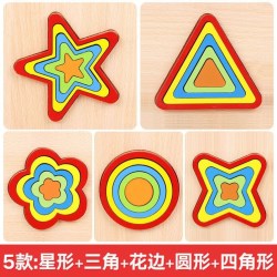 帝蓝尼 自闭症儿童社交语言游戏训练玩具 (5款)星形+三角+花边+圆形+四角