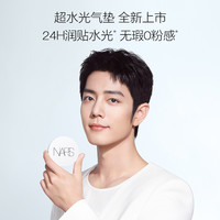 NARS超水光气垫 保湿防晒气垫粉底 水润光泽细腻 11g 【HOT】SEOUL 瓷白色 粉调1白