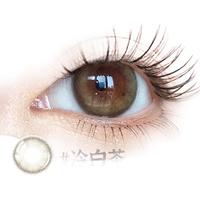 晶硕 香水系列大小直径自然混血美瞳 男女彩色隐形眼镜小粉片日抛2片装 冷白茶 275度