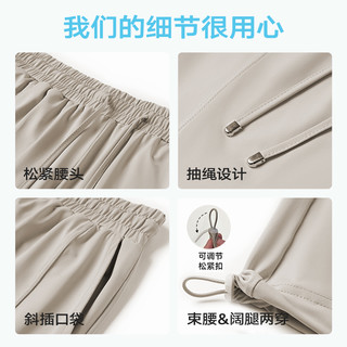 美力城休闲裤女夏季长裤高腰直筒显瘦防晒冰丝凉感阔腿裤子