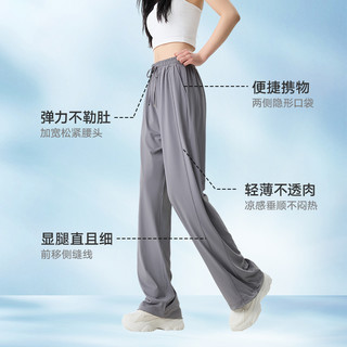 美力城休闲裤女夏季长裤高腰直筒显瘦防晒冰丝凉感阔腿裤子