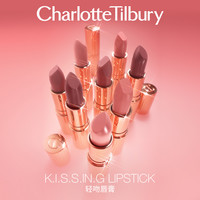 夏洛特蒂铂丽 Charlotte TilburyCT口红轻吻唇膏枕边话女缎光滋润饱满哑光不易掉 PILLOW TALK DEEP 深粉色