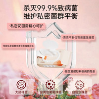妇炎洁 湿厕纸 杀菌养护 80抽