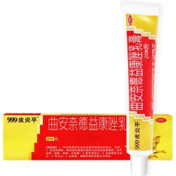 999 皮炎平 曲安奈德益康唑乳膏20g